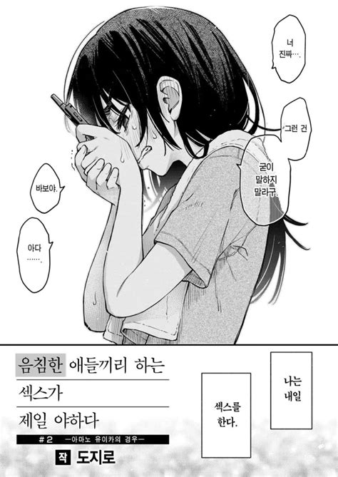 ふにふに えろ|[フニフニラボ]のエロ同人誌・エロ漫画一覧